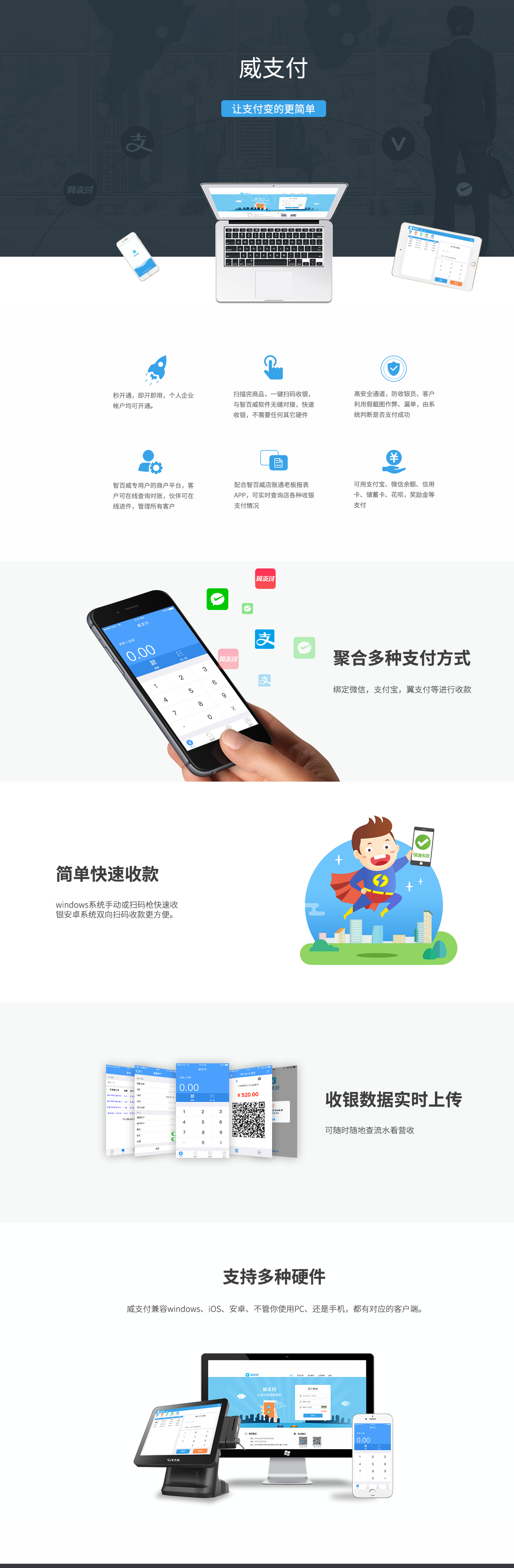 产品介绍.png